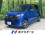 4WD 衝突被害軽減システム 禁煙車 純正SDナビ 全周囲カメラ ETC