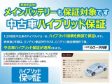 シエンタ ハイブリッド 1.5 G クエロ 
