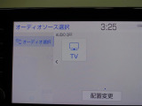 フルセグTVもお楽しみいただけます!
