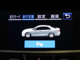 障害物を検知してくれるクリアランスソナーを装備!