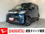 もしもの時の衝突被害軽減ブレーキ・スマアシ3付き!フルセグナビやバックカメラも装着済み!雪道でも安心の4WDのムーヴカスタム!バッテリー交換等、点検整備後にお渡しさせていただきます!