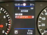 操作のしやすさを重視したシンプルなデザイン☆☆詳しくは無料通話0078-6003-827541 相模原ICすぐ