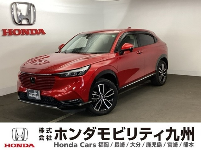 ヴェゼル 1.5 ハイブリッド Z 