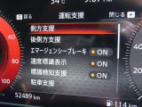 衝突軽減システムの「エマージェンシーブレーキ」搭載!安全運転のサポートをしてくれます。