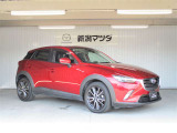 新潟マツダ自動車の中古車販売は直接ご来店いただき、現車確認をしていただけるお客様に限らせていただきます。予めご了承頂きますようよろしくお願いいたします。