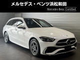この度は当店の車輌をご覧いただき誠にありがとうございます。どうぞごゆっくりとお選びくださいませ。<メルセデス・ベンツ浜松和田サーティファイドカーセンター/浜松ヤナセ株式会社>