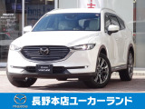 R2(2020)年式、CX-8入荷しました♪お問い合わせはお早めに♪