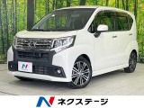 純正SDナビ バックカメラ スマートアシストII 禁煙車 ドラレコ