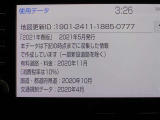 ナビのデータは2021年春版になります。