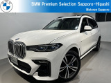 BMW正規ディーラーモトーレン札幌 BMW Premium Selection 札幌東 のBMWをご覧頂き誠にありがとうございます。
