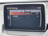 【スマート・シティ・ブレーキ・サポート(SCBS)】低速走行中に、先行車との衝突の危険を検知したとき、ブレーキが作動し、衝突時の被害を軽減をサポートします!機能には限界があるためご注意ください。