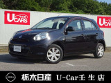この度は栃木日産 U-Car 壬生店の車をご覧頂き誠にありがとうございます! 電話でのお問い合わせは 、フリーダイヤル0078-6002-476243までお気軽にご連絡ください♪