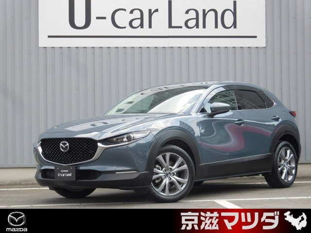 CX-30 2.0 20S Lパッケージ 