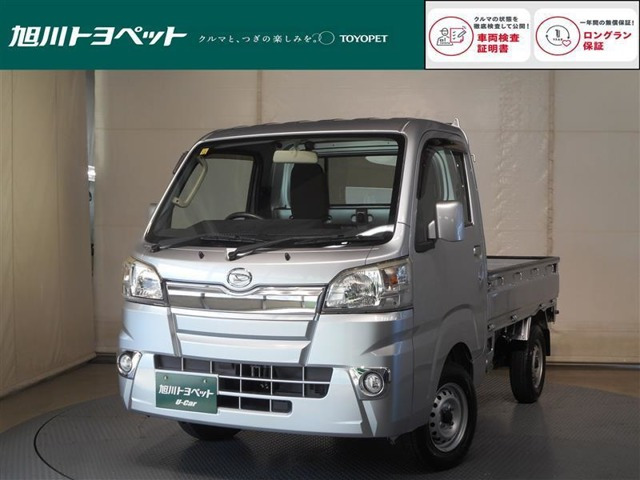 ハイゼットトラックエクストラ 4WD