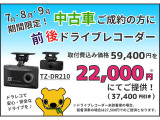 ハリアー 2.0 エレガンス