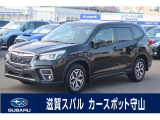 お問い合わせはカースポット守山まで。