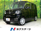 ホンダセンシング アダプティブクルーズコントロール シートヒーター