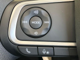【ステアリングスイッチ】運転中、前方から目線をそらすことなく、オーディオ等の操作が可能な便利機能!安心&快適なドライブを演出してくれます♪