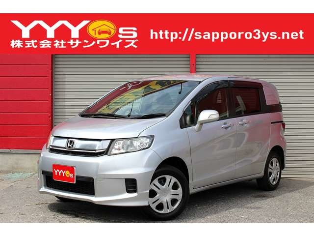 フリードスパイク1.5 G ジャストセレクション 4WD1オーナー・1年保証・ユーザー買取直販・純