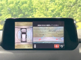【360°ビューモニター】専用のカメラにより、上から見下ろしたような視点で360度クルマの周囲を確認することができます☆死角部分も確認しやすく、狭い場所での切り返しや駐車もスムーズに行えます。