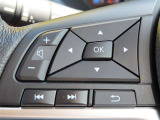運転中、オーディオの操作をしてて、ハッとしたことはありませんか?ステアリングスイッチは、運転中でもハンドルでオーディオの操作が可能です。安全なドライブをサポートします。