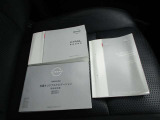 取り扱い説明書がありますので安心です