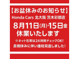 N-BOXカスタム G L ホンダセンシング 