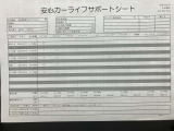 フレアクロスオーバー XS 