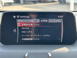 【純正ナビ】専用設計で車内の雰囲気にマッチ。ナビ利用時のマップ表示は見やすく、いつものドライブがグッと楽しくなります。