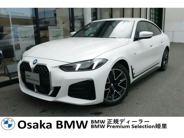 4シリーズグランクーペ420d xドライブ Mスポーツ 4WD