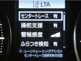 レーンディパーチャーアラートとは車線または走路からの逸脱の可能性を警告すると共に、車線または走路からの逸脱を避けるためのハンドル操作の一部を支援する機能です。詳細は販売店スタッフまでおたずねください。