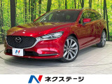 MAZDA6ワゴン 2.5 25S Lパッケージ 