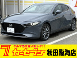 ☆当店ではオンライン商談、ビデオ通話での現車確認が出来ます☆
