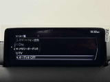 【状態証明つき】当店の在庫車は、第三者機関の専門スタッフによる、検定済の中古車です!全車に 「車両状態証明」 を取り付けております。