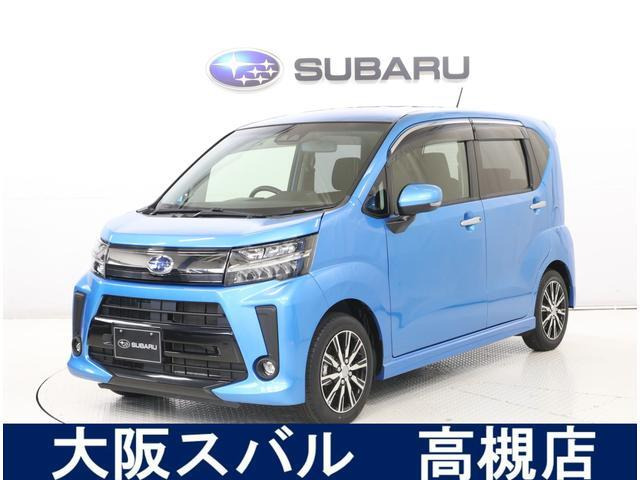 ステラ カスタムR スマートアシスト 