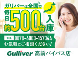 NX 300 スパイス&シック 修復歴無し