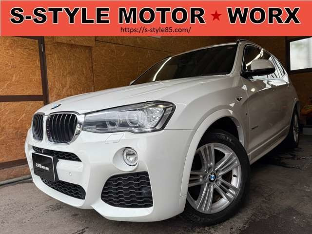 X3xドライブ20d Mスポーツ ディーゼル 4WDディーゼル サンルーフ