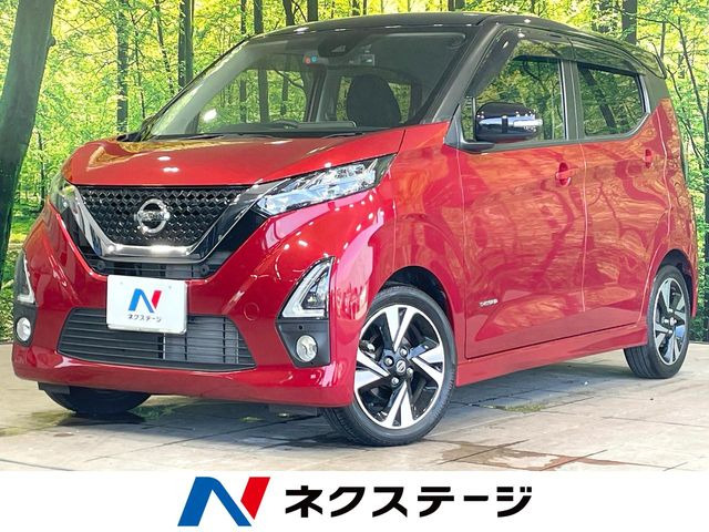 デイズ ハイウェイスター Gターボ プロパイロットエディション 