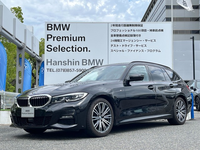 3シリーズツーリング 320d xドライブ Mスポーツ  4WD 