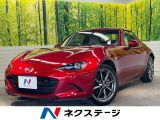BOSEサウンド 衝突被害軽減システム 禁煙車 レザーシート LED