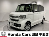 弊社は、車両本体価格に、整備代金が含まれております。納車時までにホンダの整備士がしっかりと点検整備をさせていただいておりますので、ご安心してお買い求めしていただけます。