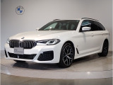 【BMWの伝統】BMWのお車は、“駆け抜ける歓び”を意識し、走行の安定性とコーナリングの良さを追求し、思い通りにハンドルの操作可能です。
