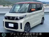 当店のルークスをご覧いただきありがとうございます☆オシャレなツートンのボディカラー♪ナビにドライブレコーダー、を搭載した当社の元試乗車が入荷しました!