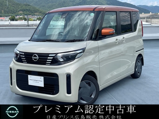 デイズルークス X 