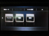 ナビメインメニュー。