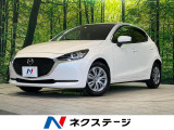 マツダコネクトナビ 全周囲カメラ 衝突被害軽減システム 禁煙車
