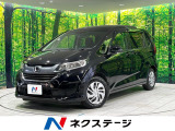 禁煙車 純正ナビ 衝突被害軽減 アダプティブクルーズコントロール
