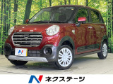 メモリーナビ バックカメラ スマートアシスト3 Bluetooth
