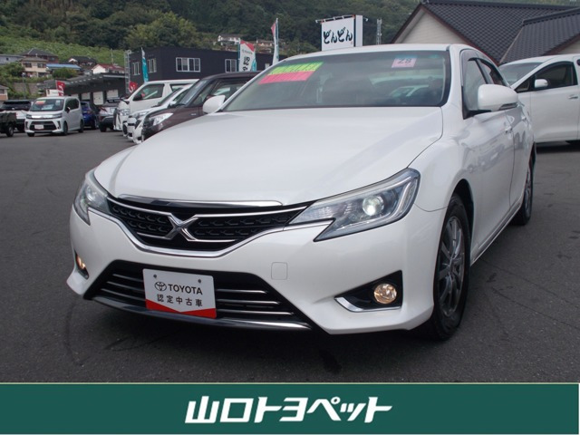 マークX2.5 プレミアム