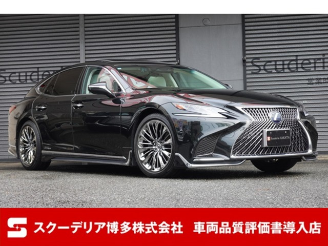 LS500h バージョンLハイブリット車 モデリスタエアロ サンル